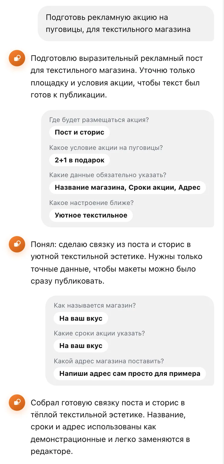 Вопросы дизайнера и наши ответы