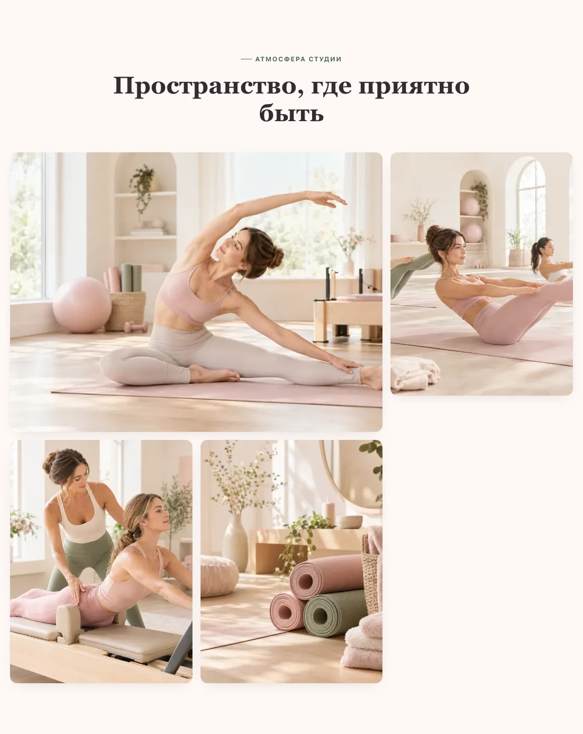 Галерея с повторами