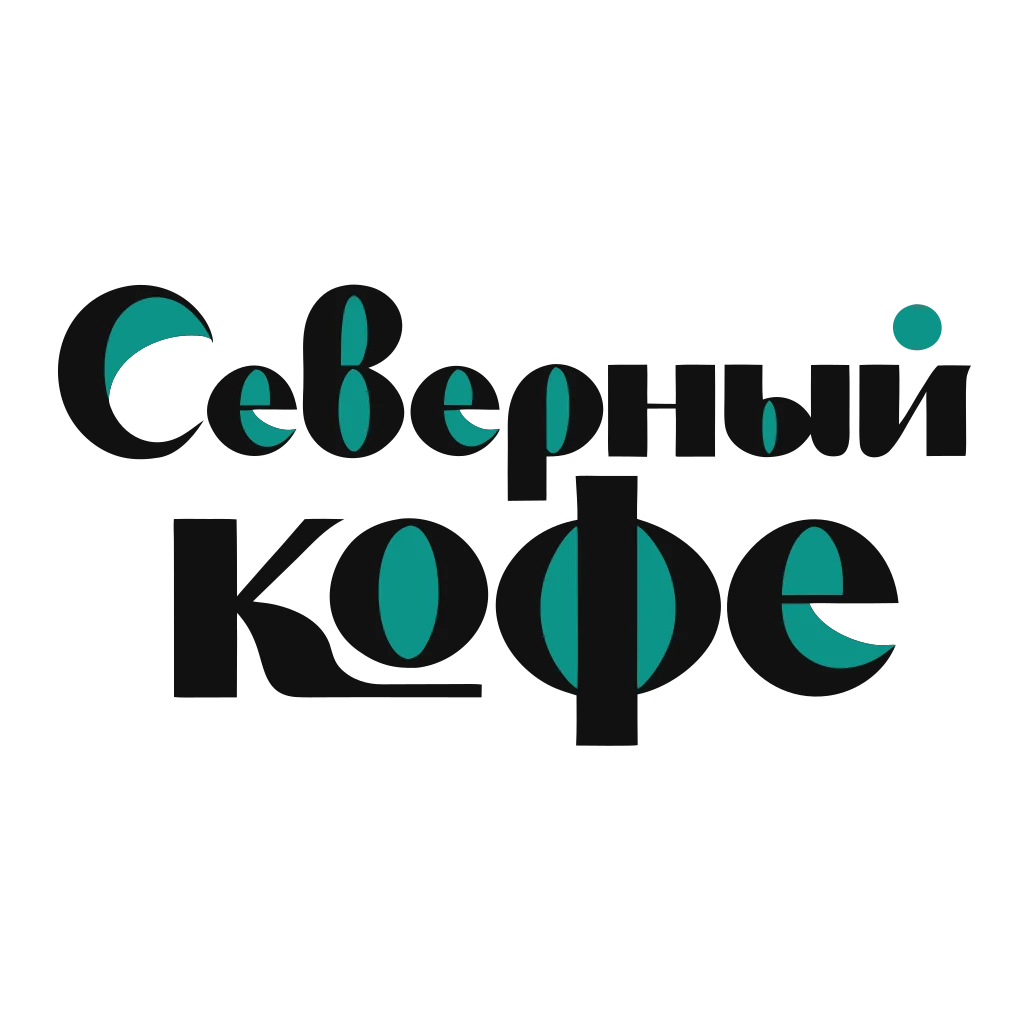 Вордмарк «Северный кофе»