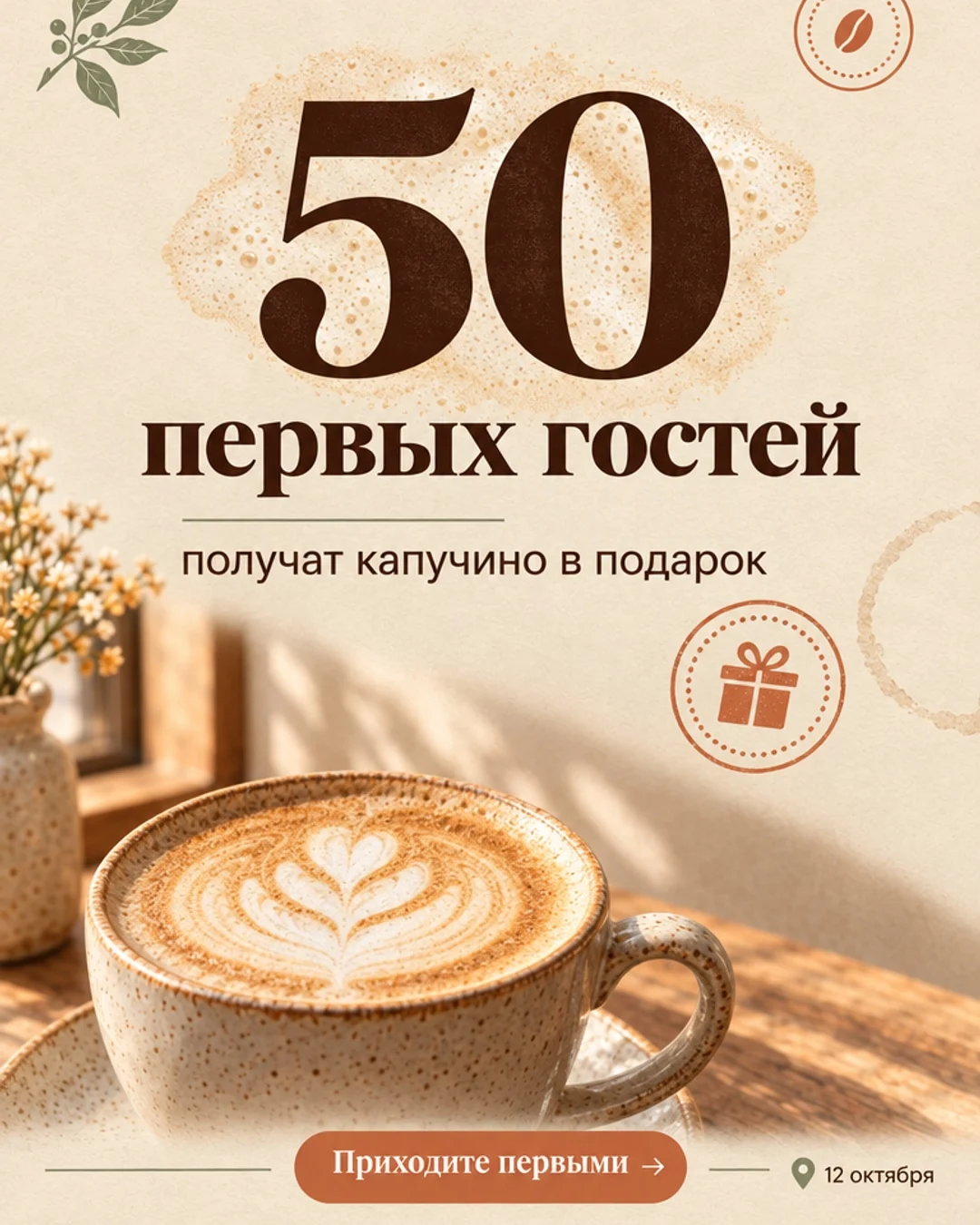 Слайд 2 первой версии
